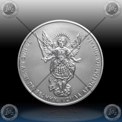 1oz UKRAJINA 1 UAH "ARCHANGEL MICHAEL" 2014